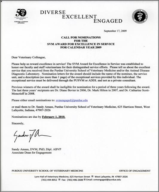 svm engagement award letter
